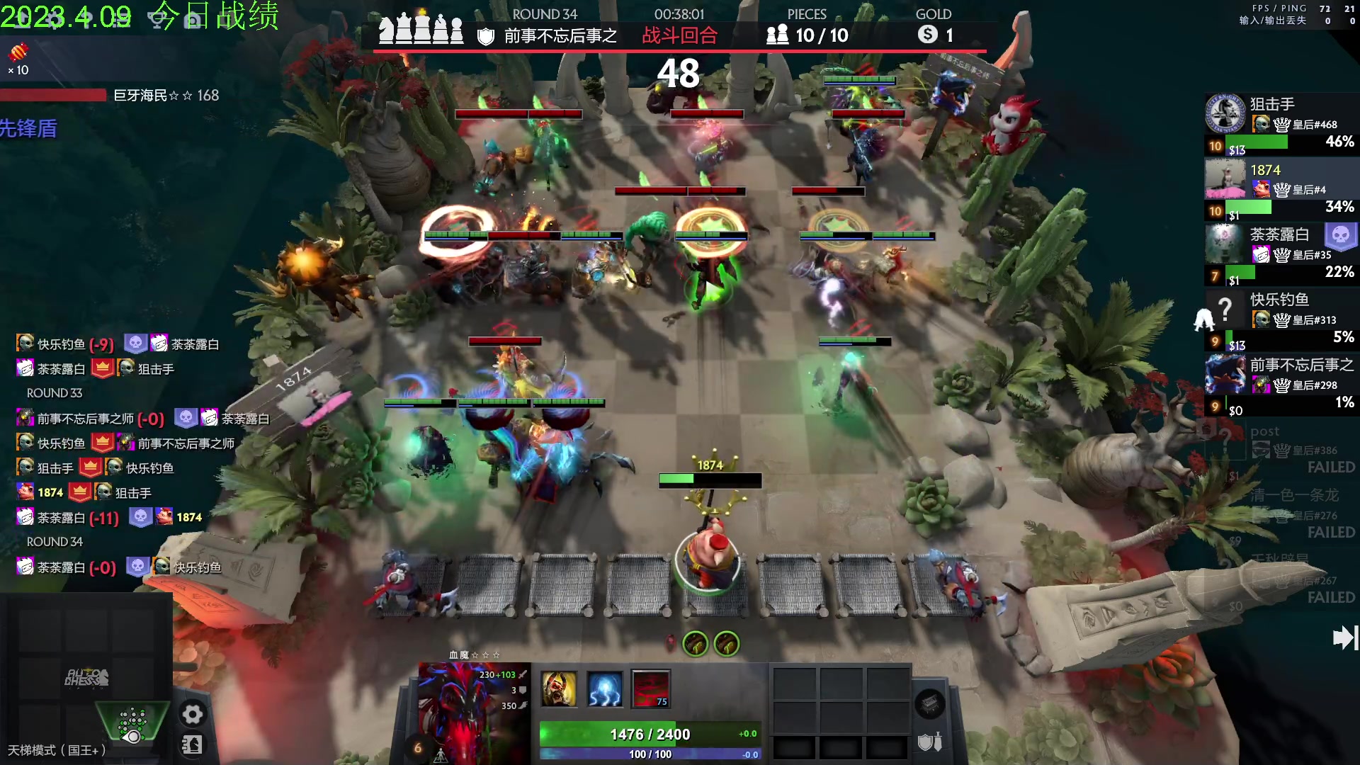 【2023-04-09 20点场】1874ooo：今天你工匠锤了么~晚点来