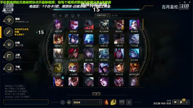 中单盖伦对线中单狐狸，4-3结束游戏；实力压了2级.