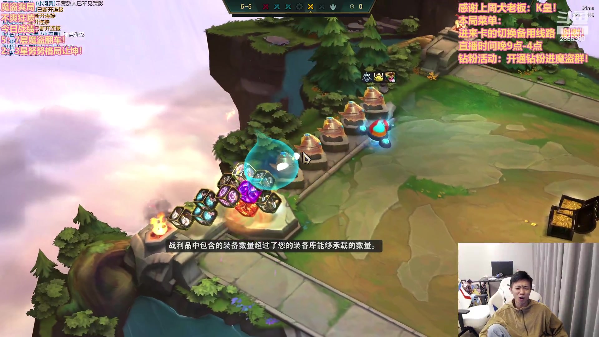 【2023-04-09 21点场】NB丶条皮兄弟：皮哥魔盗！快乐保障！