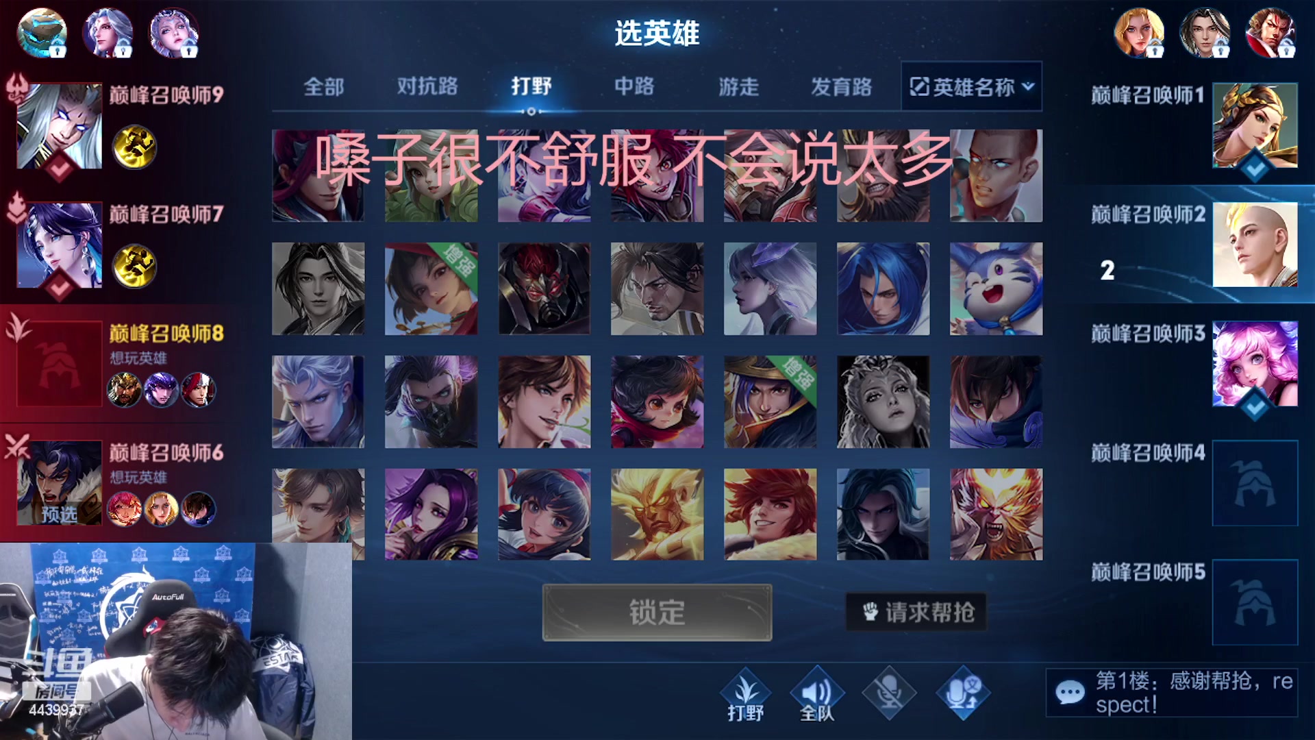 【2023-04-10 20点场】eStarPro橘子：来和eStarPro诺言玩王者荣耀