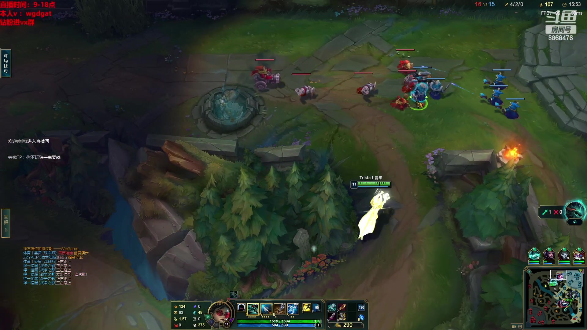 【2023-04-10 10点场】路浩东ouo：你们不配拥有治疗德莱文