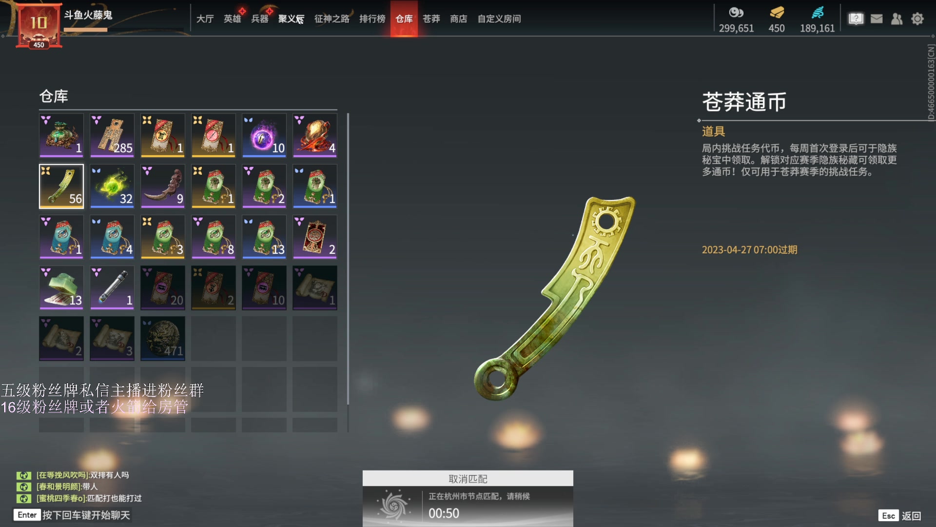 【2023-04-09 00点场】刀一挥趴一堆：【刀一挥】如果我未曾见过光明