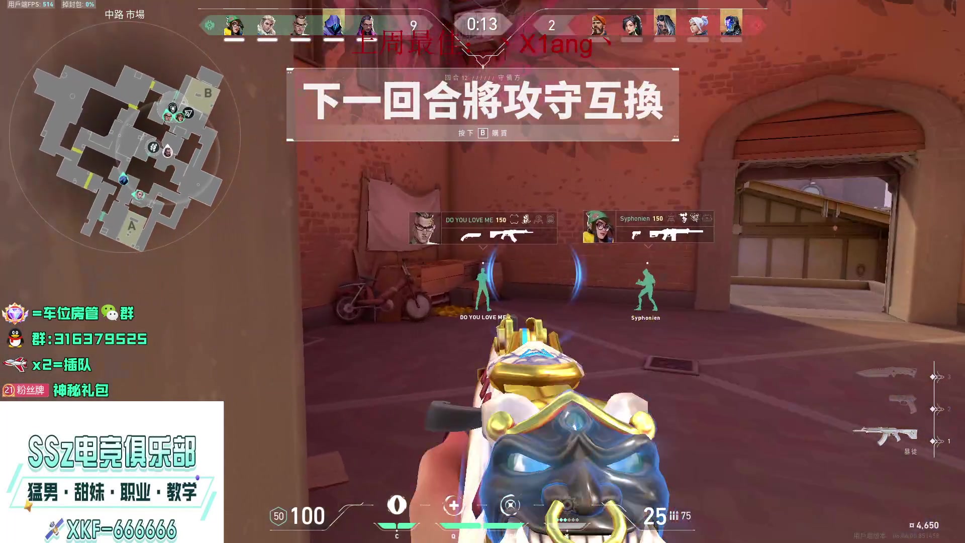 【2023-04-09 20点场】瓦罗兰特啊杰：【啊杰】：国服都预约了吗？