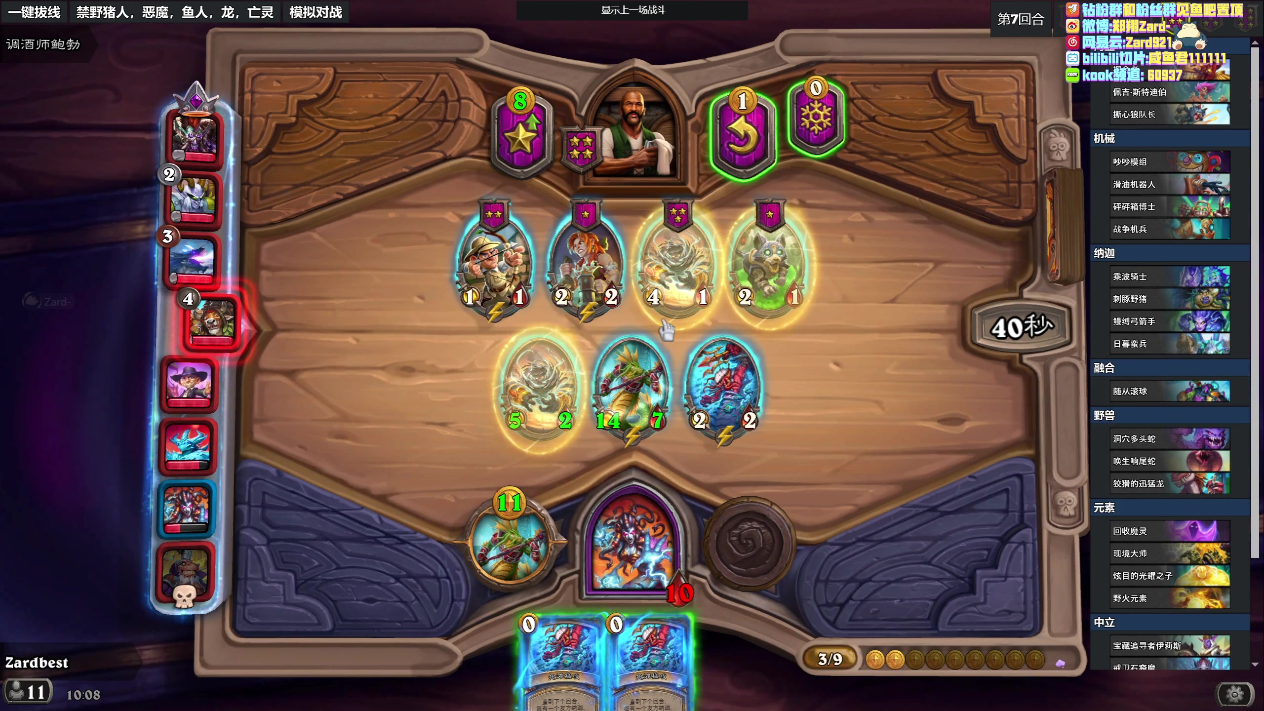 【2023-04-10 09点场】zard1991：zard1991 chill dude