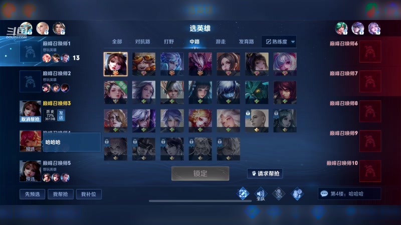 【2023-04-09 20点场】阳阳Yc：2w分貂蝉 巅峰赛练习