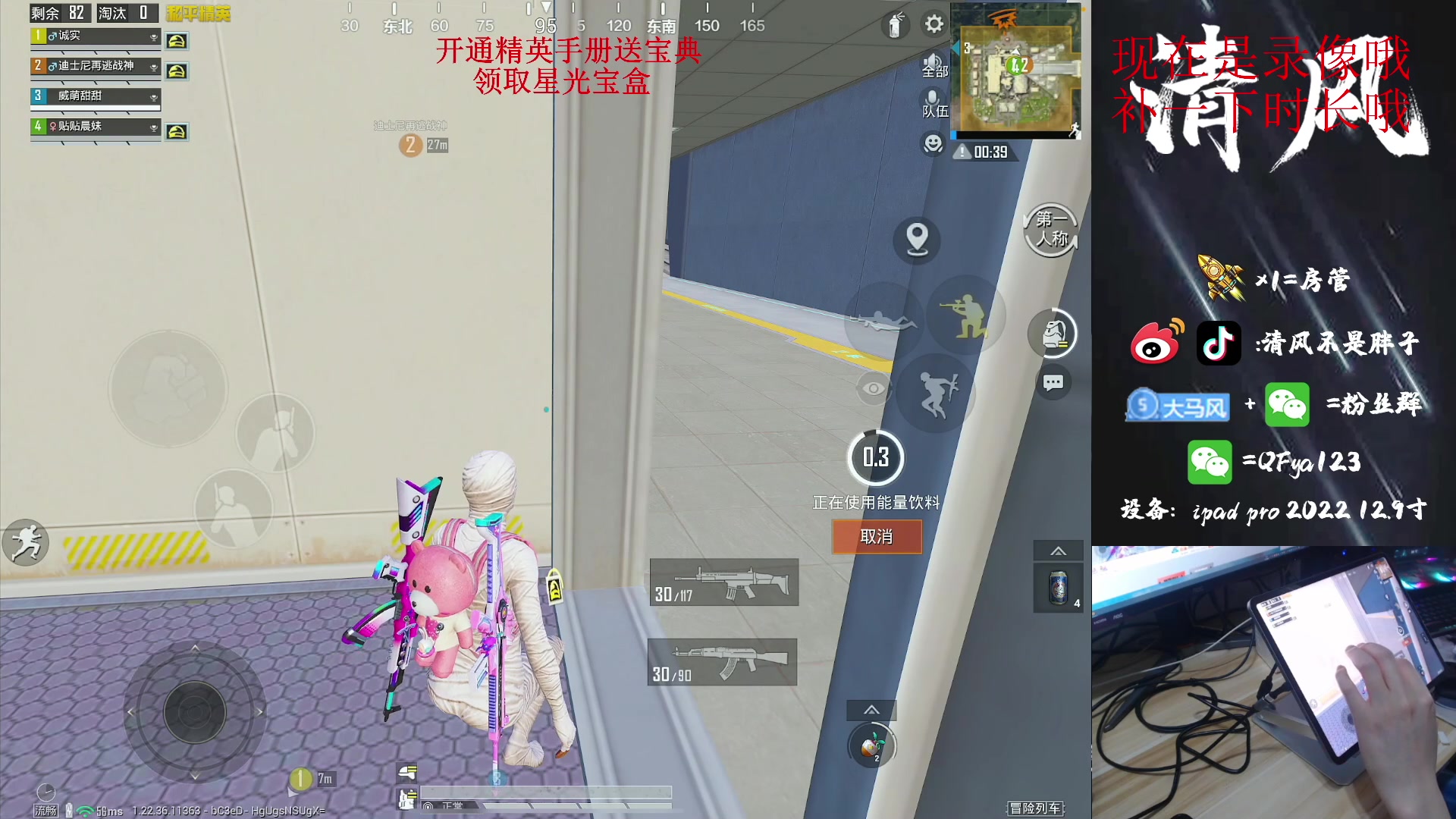 【2023-04-10 19点场】清风不是胖子：【战神局之我的队友贼能叫】
