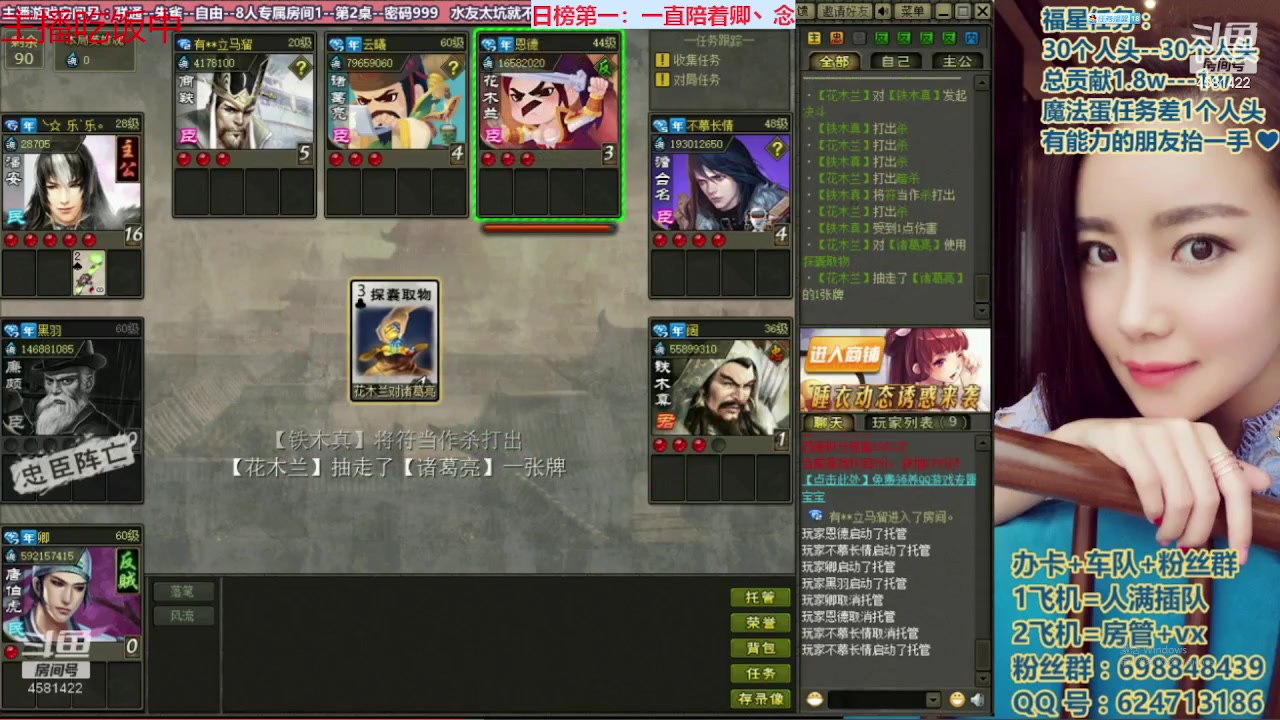 【2023-04-05 19点场】迷人的卿姐姐i：美好的一天，从看胖卿开始666