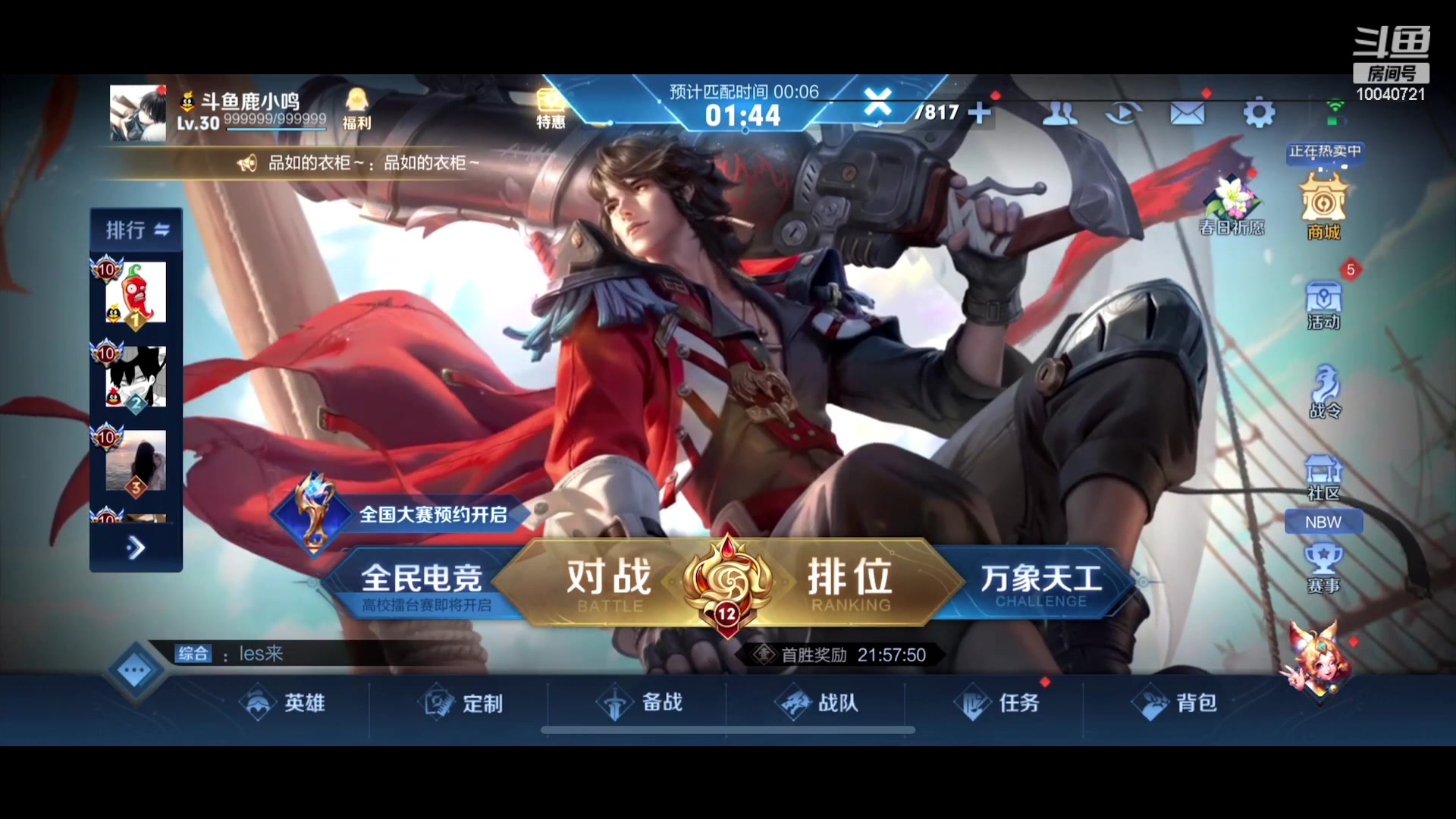 【2023-04-10 17点场】鹿小鸣l：128段发育路冲第一