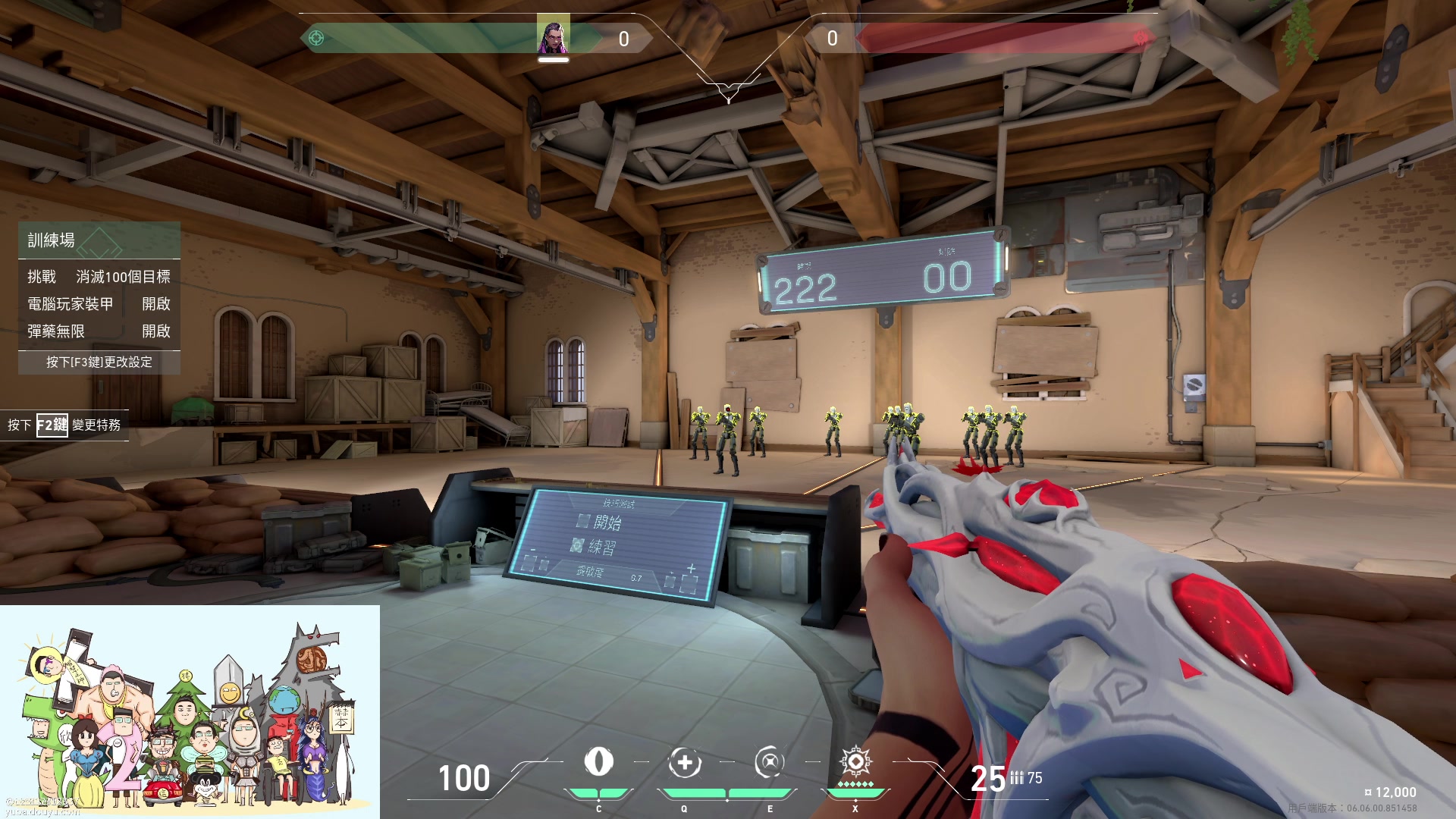 【2023-04-10 19点场】暴走的银剑君丶：银剑君：叫我小枪男就好了！`