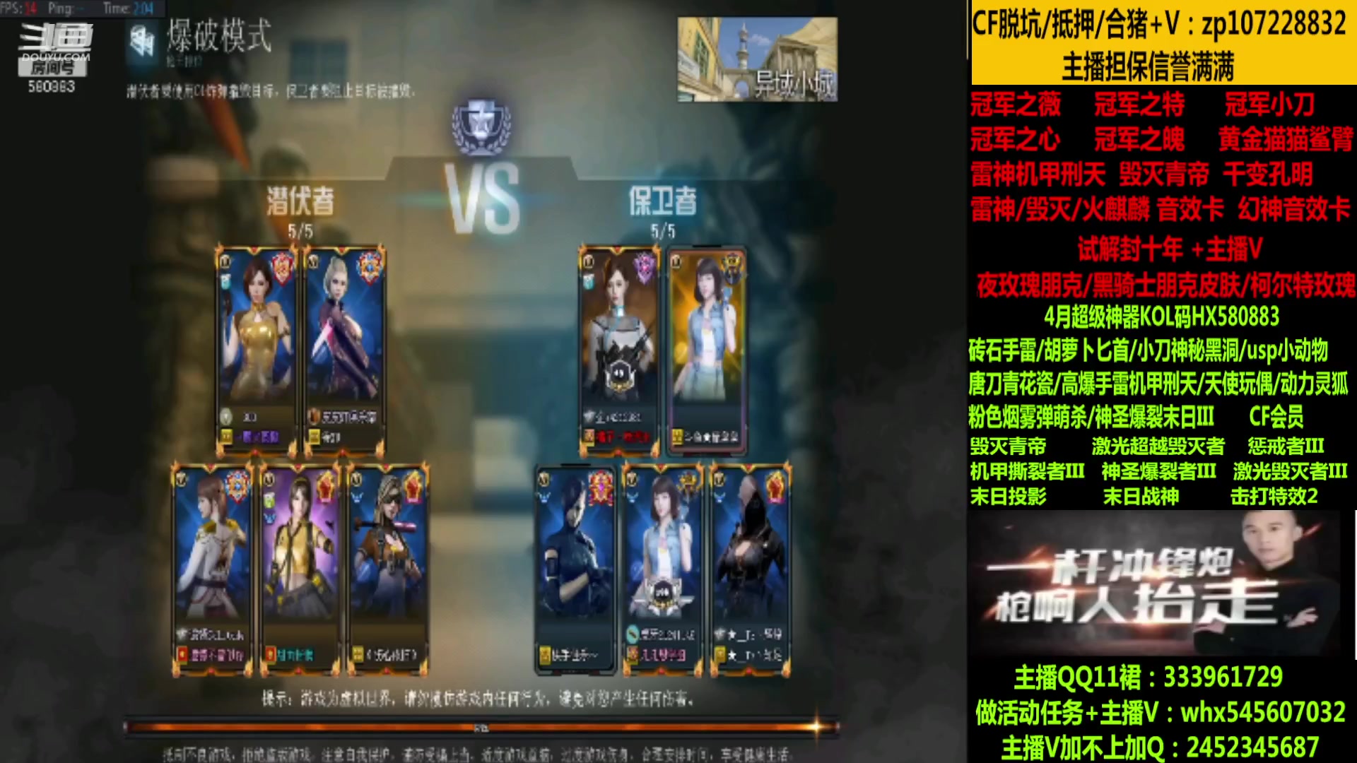 【2023-04-10 11点场】太原庞臭臭：斗鱼皮肤/冠军皮肤/十年丶