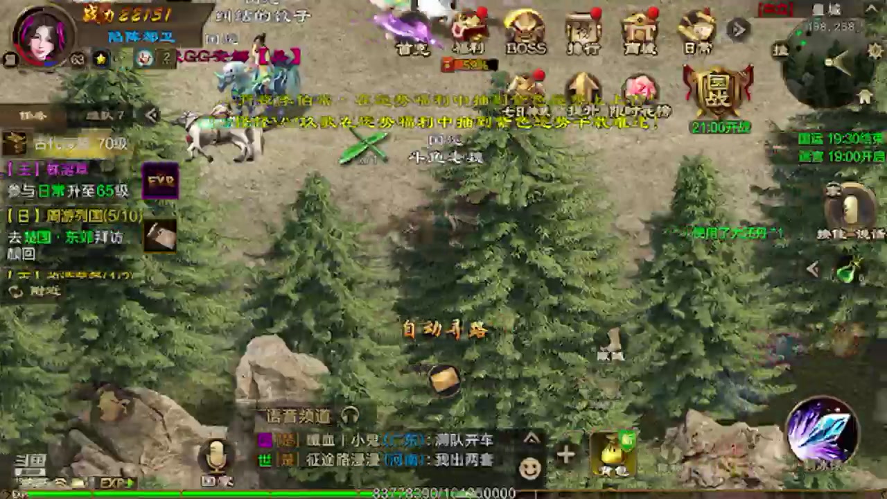 【2023-04-07 17点场】老魏丨灬：进来和我一起玩吧