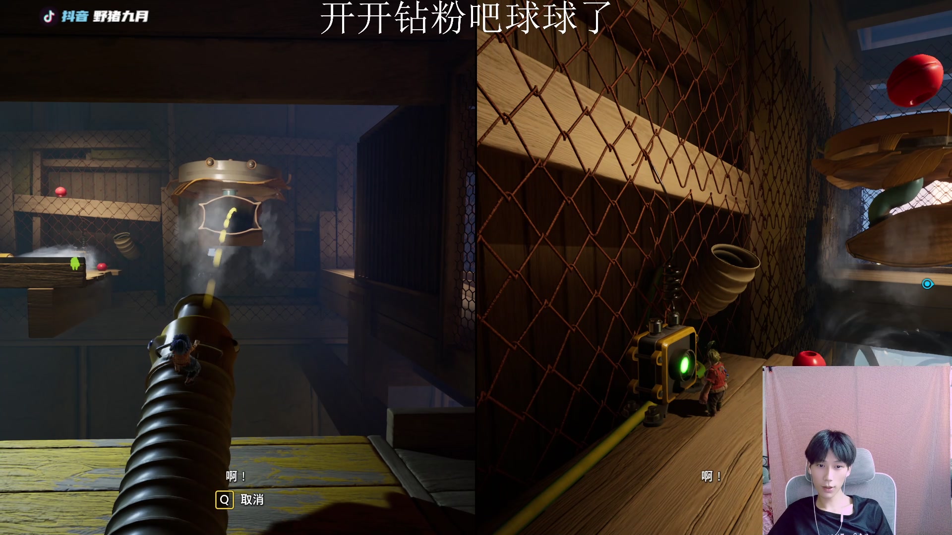 【2023-04-09 16点场】野猪九月：【小奶团】饭堂集合！！!