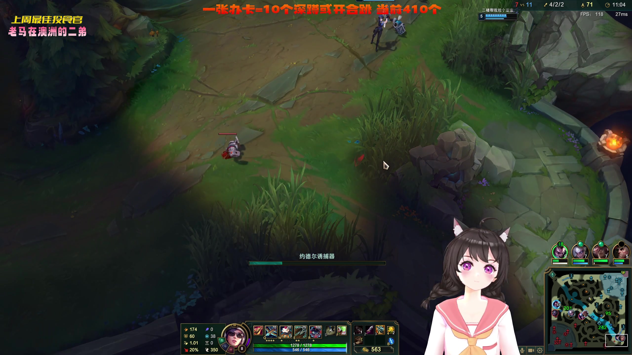 【2023-04-08 23点场】一颗小a桃：【小奶团】桃灵儿变强的第277天