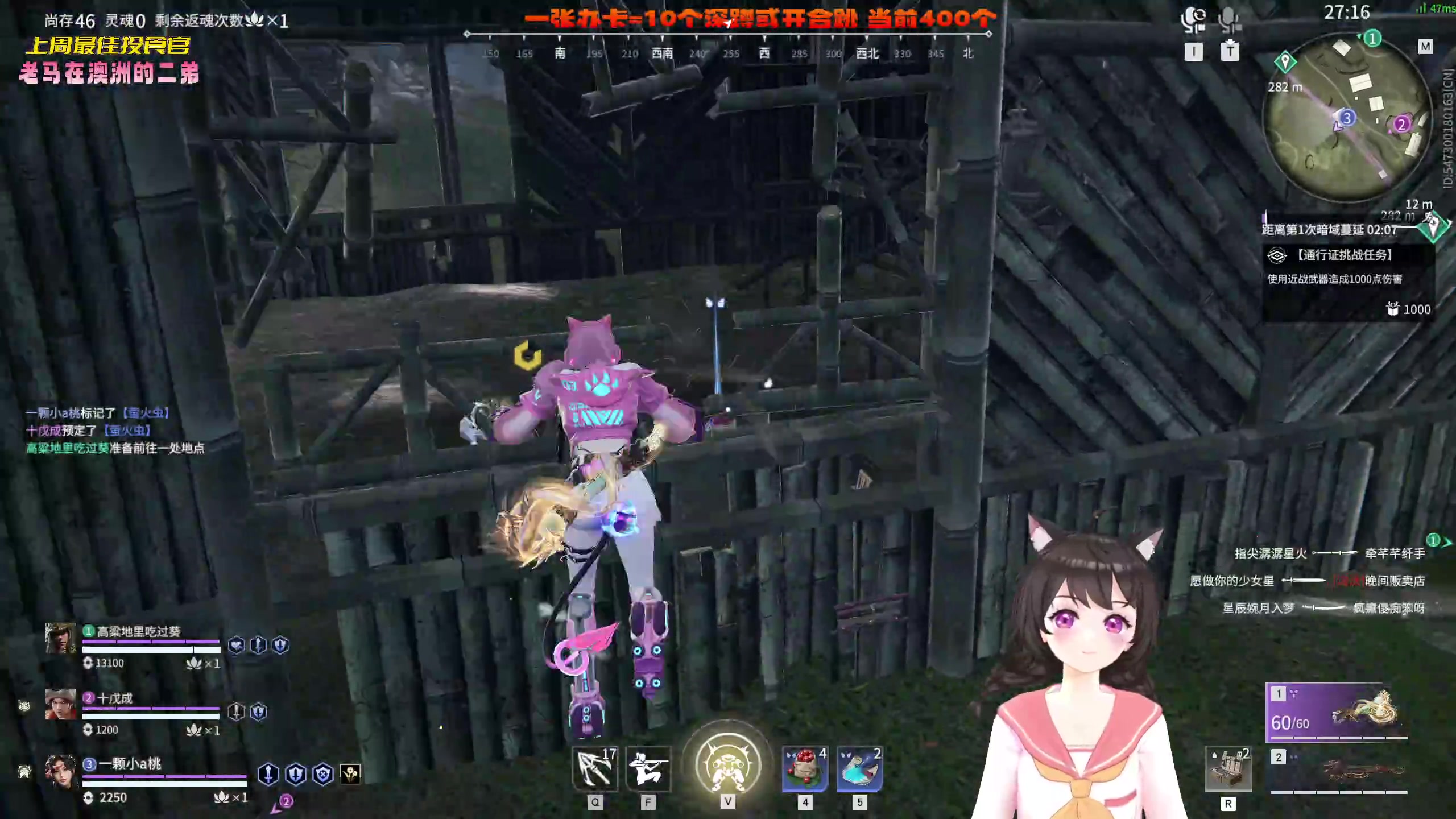 【2023-04-05 21点场】一颗小a桃：【小奶团】桃灵儿变强的第249天