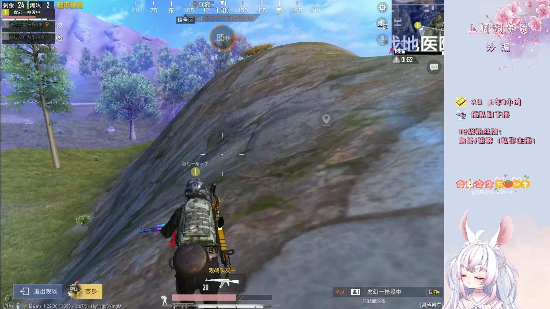 【2023-04-07 21点场】你看着办吧哼：办卡上车，不吃鸡唱歌