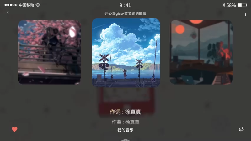 仙音杯评委的一些单曲