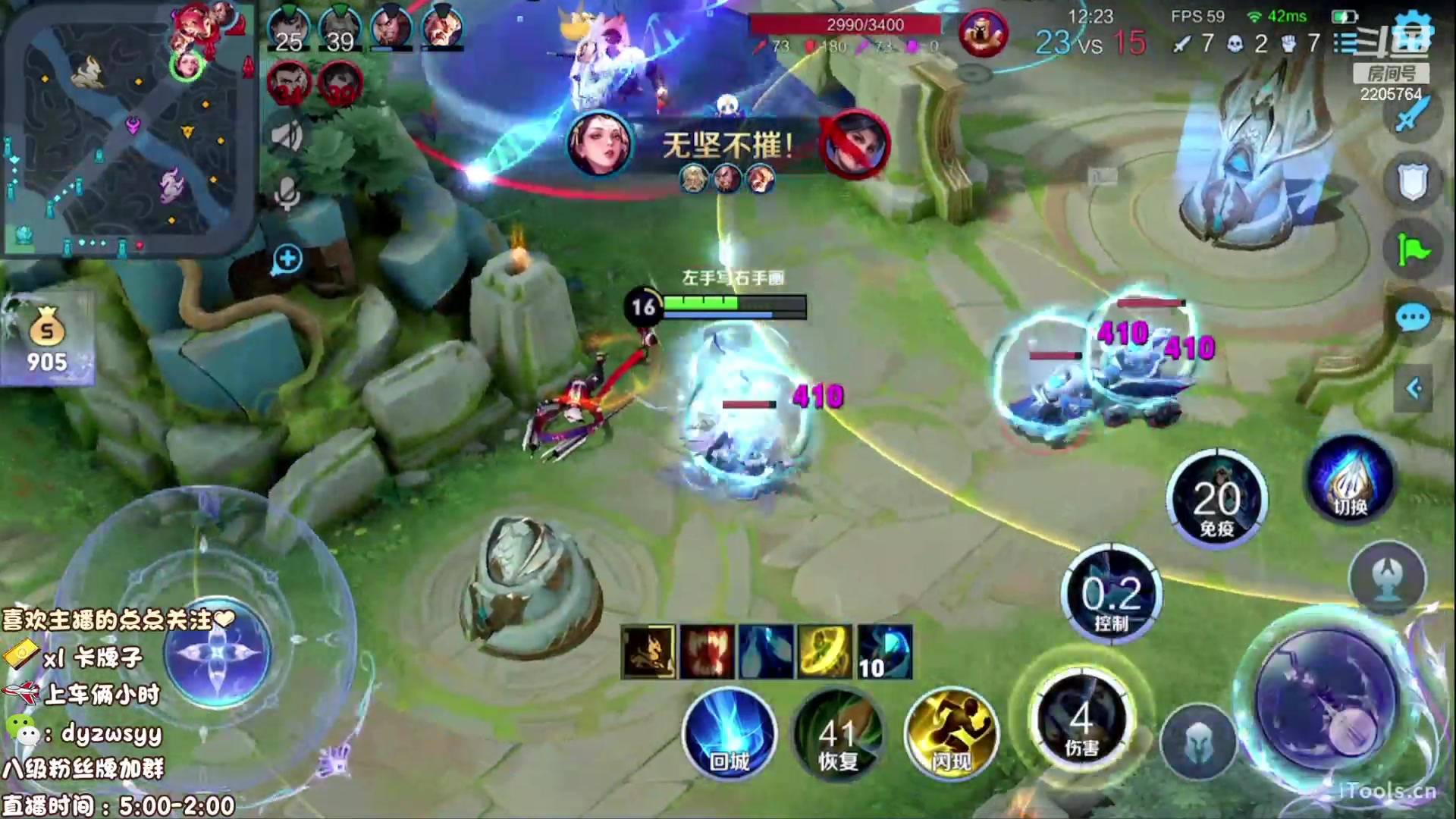 【2023-04-10 05点场】赵猥琐丶赵云导师：国服最强赵云 顶级教学