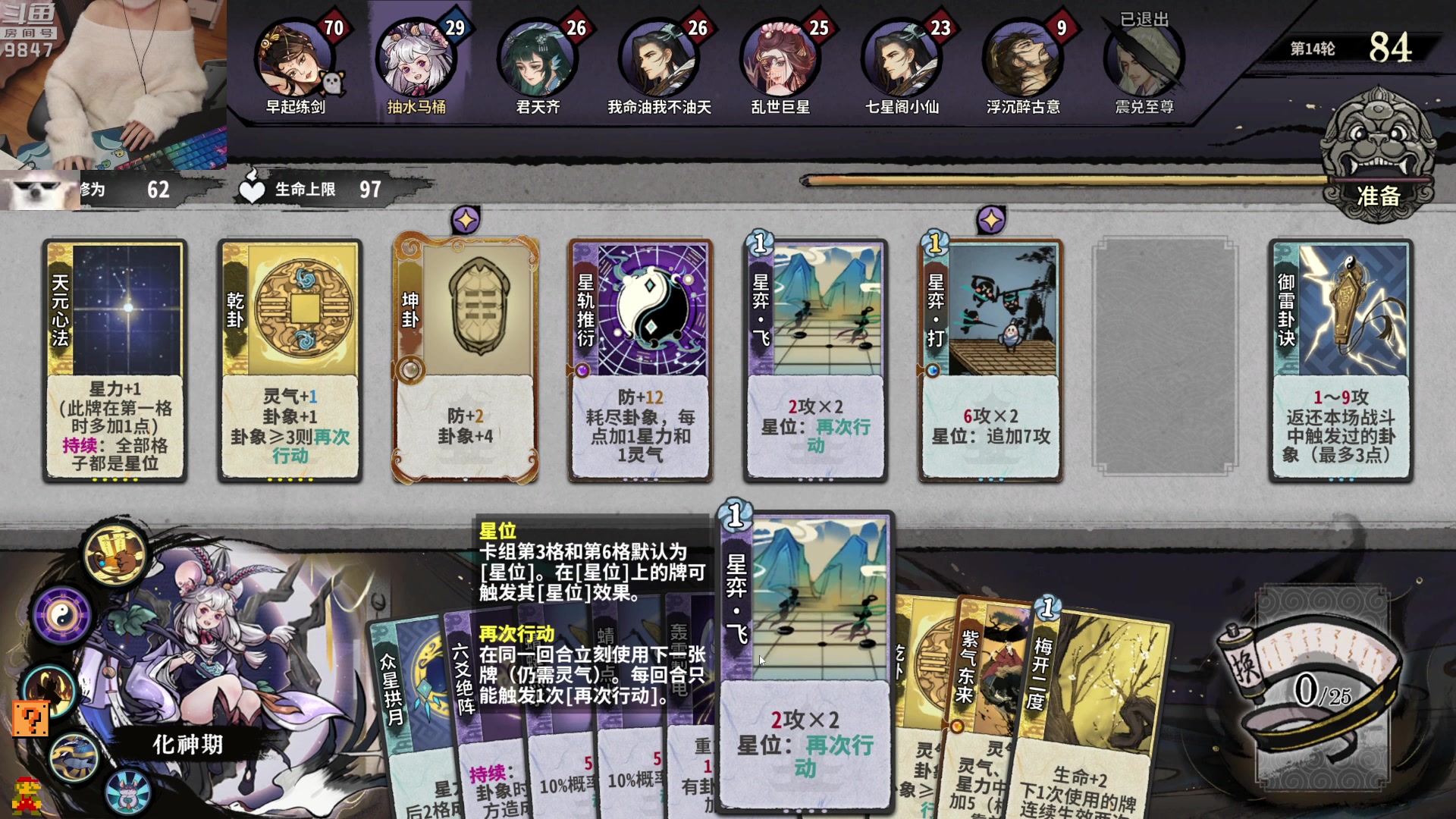 【2023-04-09 23点场】丶干物喵：干物喵❤关爱咸鱼少女