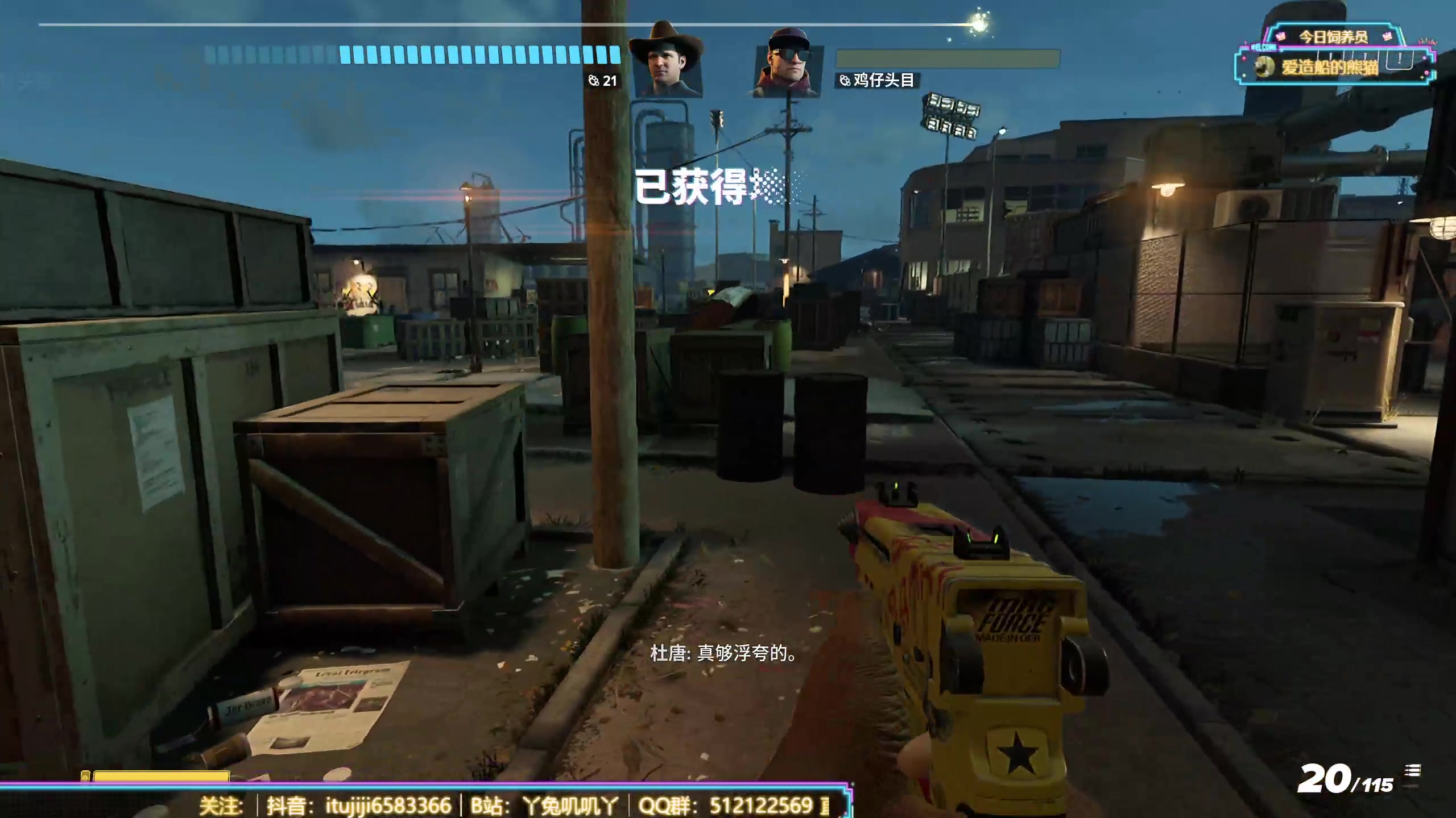 【2023-04-08 17点场】兔叽叽丫：❤滚石城有车位❤今天开始做大佬！