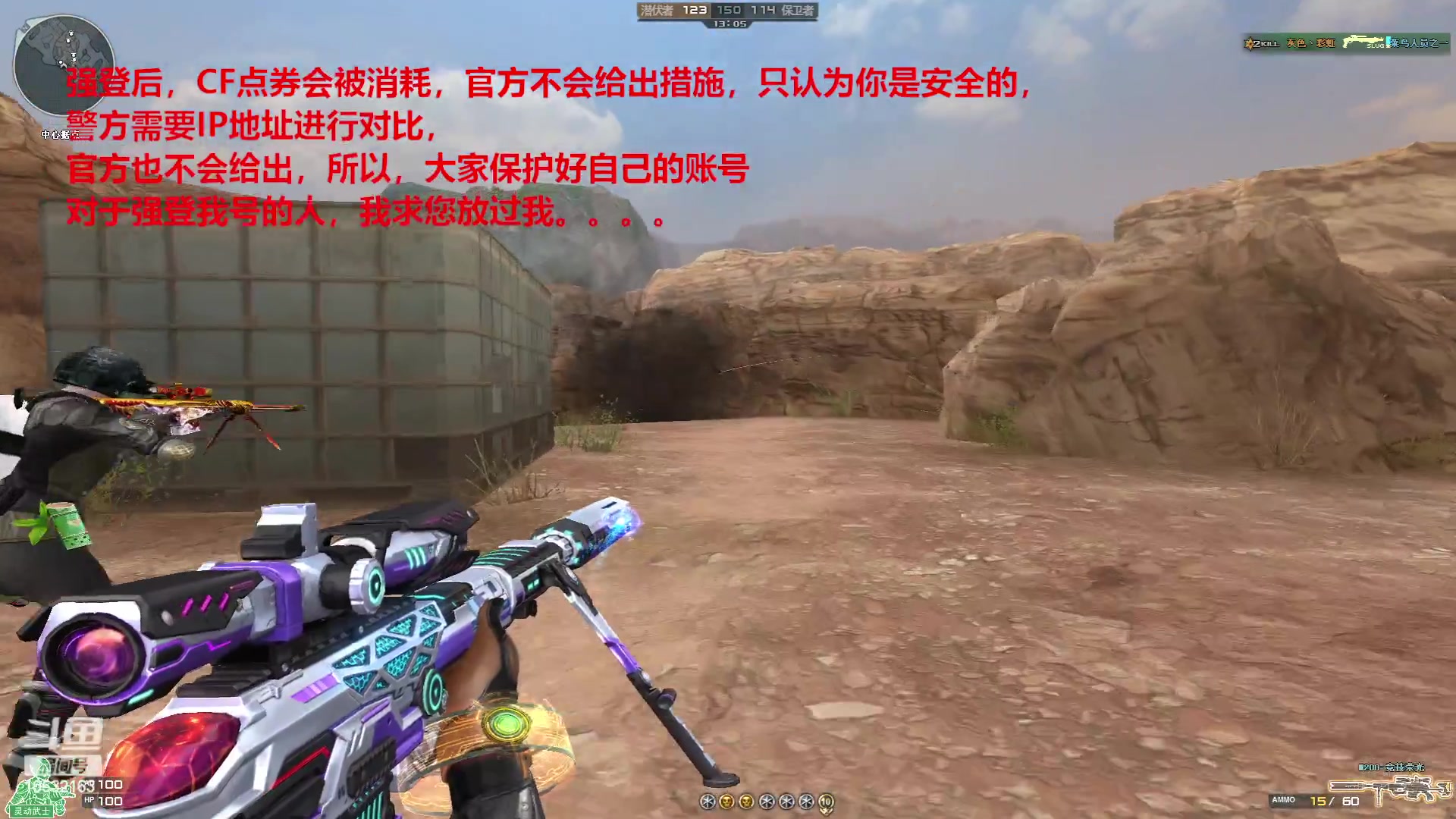 【2023-04-09 22点场】7L521：CF之强登消耗点券