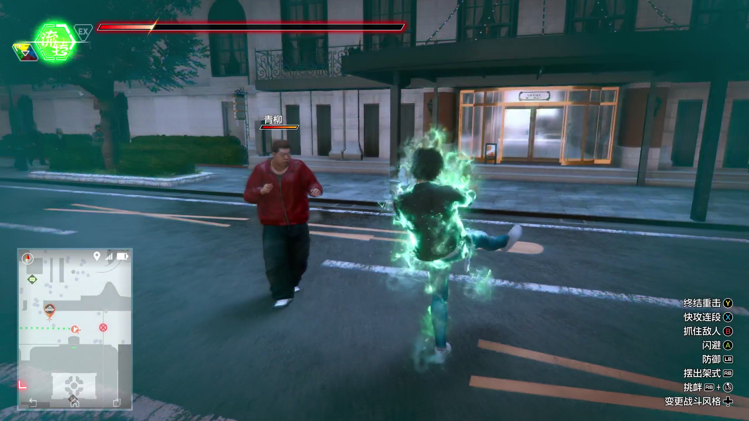 【2023-04-09 22点场】布鲁斯菲尔：异人町探侦物语 究明篇