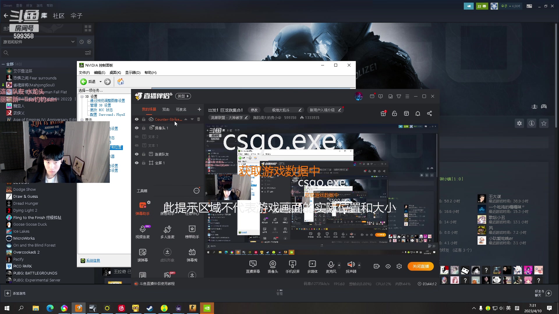 【2023-04-10 05点场】胸肌很大的良小伞：出发！巨龙族集合！