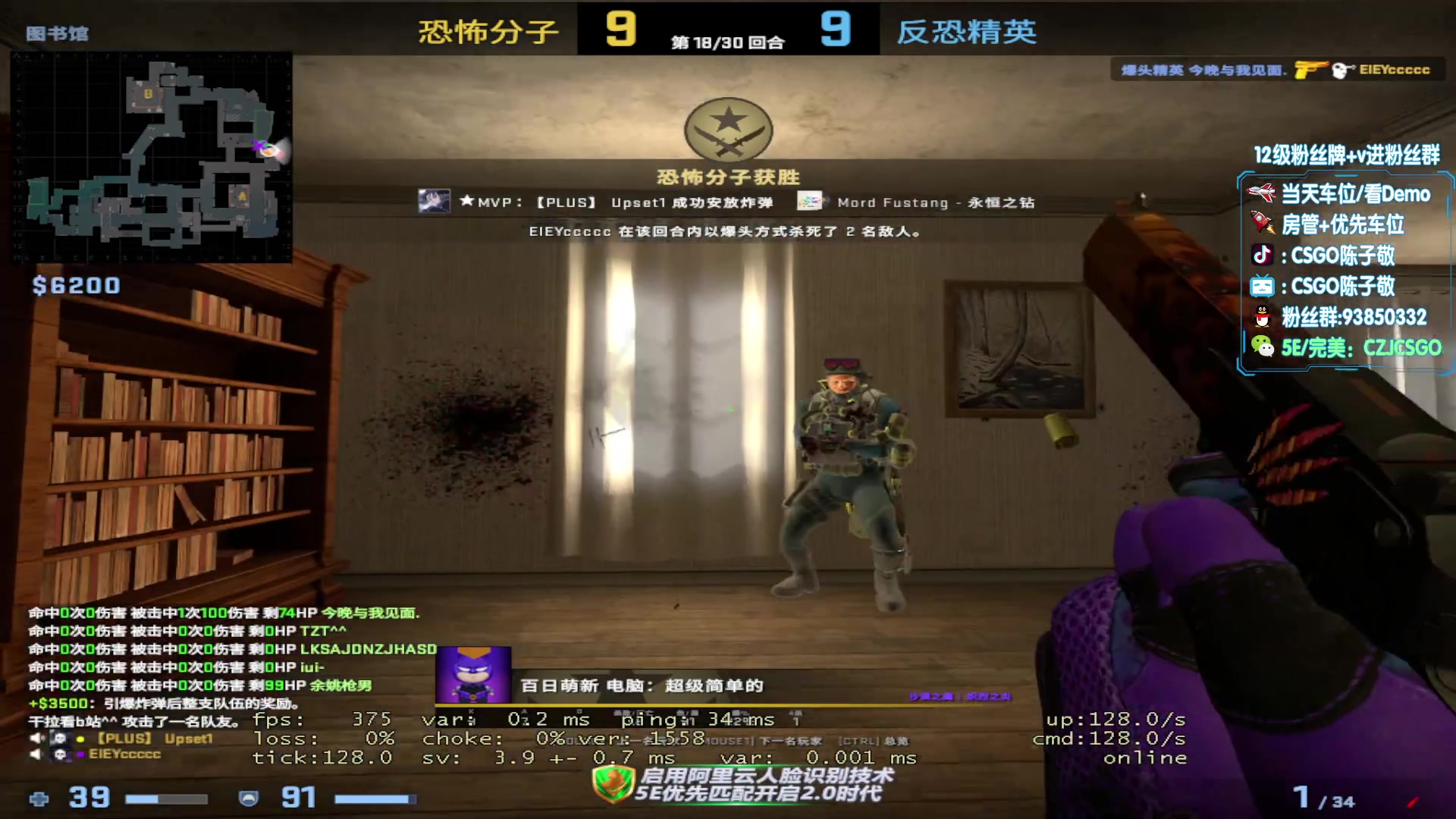 【2023-04-10 12点场】陈子敬丶：【陈子敬】打打5E新赛季定级