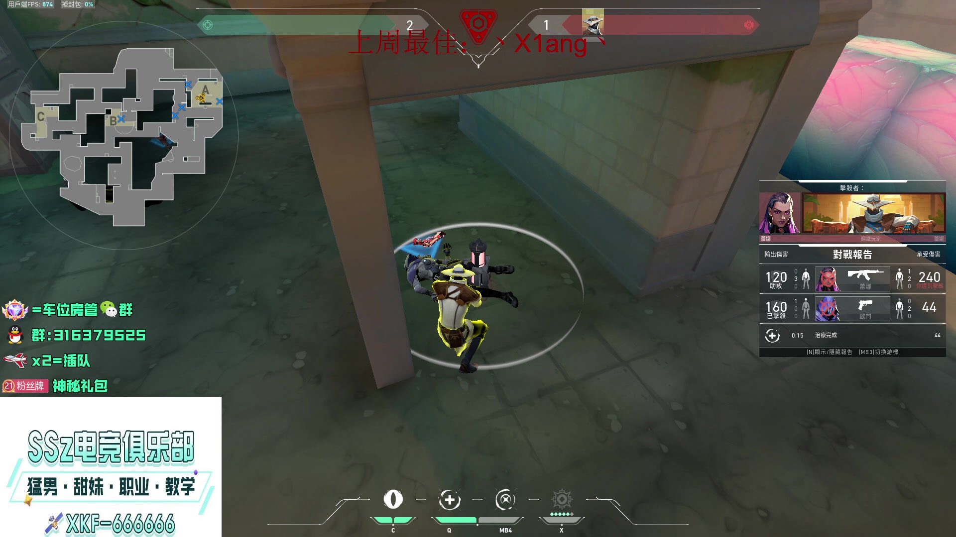 【2023-04-08 23点场】瓦罗兰特啊杰：【啊杰】：国服都预约了吗？