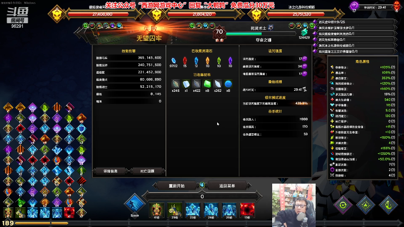 【英雄联盟】东北大鹌鹑的精彩时刻 20230410 00点场