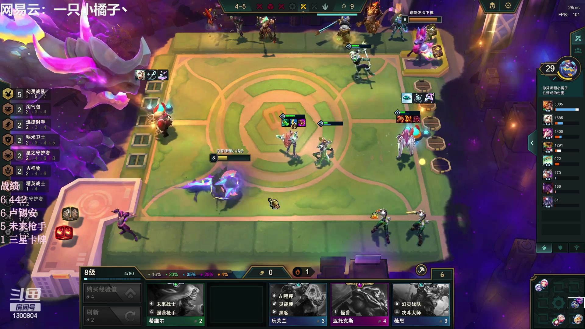 【2023-04-10 18点场】卷子丶：开心直播 有你有我 一鼓作气！！！