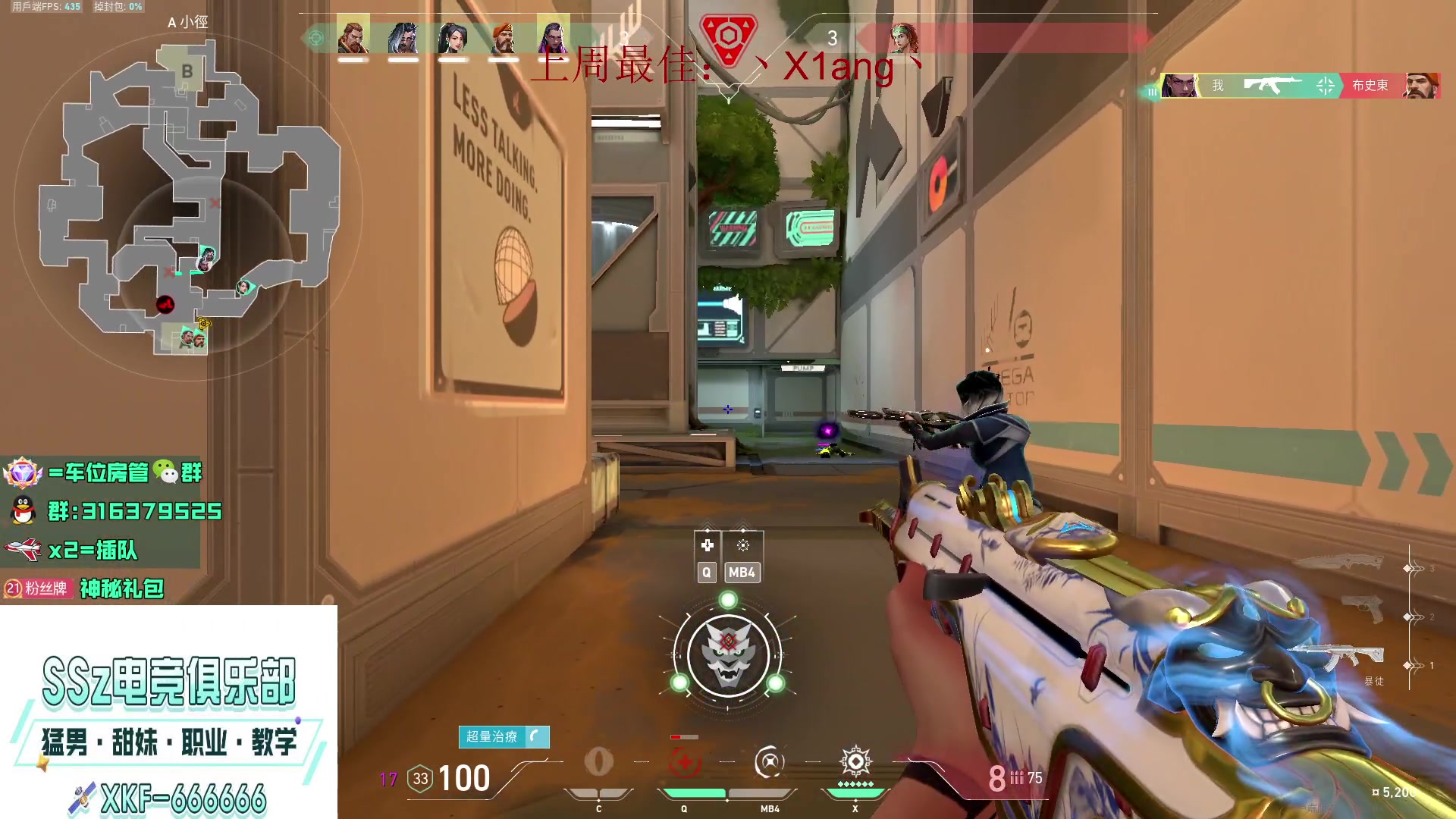 【2023-04-09 18点场】瓦罗兰特啊杰：【啊杰】：国服都预约了吗？