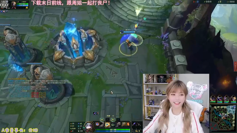 【英雄联盟】不2不叫周淑怡的精彩时刻 20230410 09点场