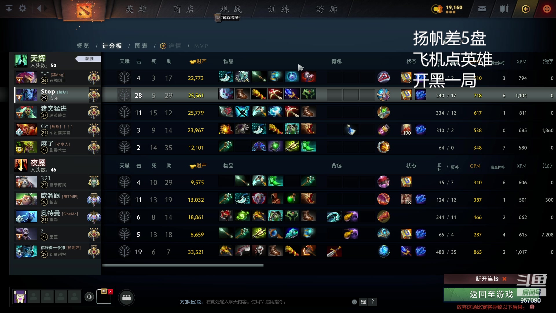 【2023-04-09 21点场】踏上征途167：扬帆起航1-10000都来吧