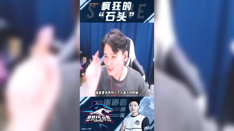 把人都鲨了就不吵了
