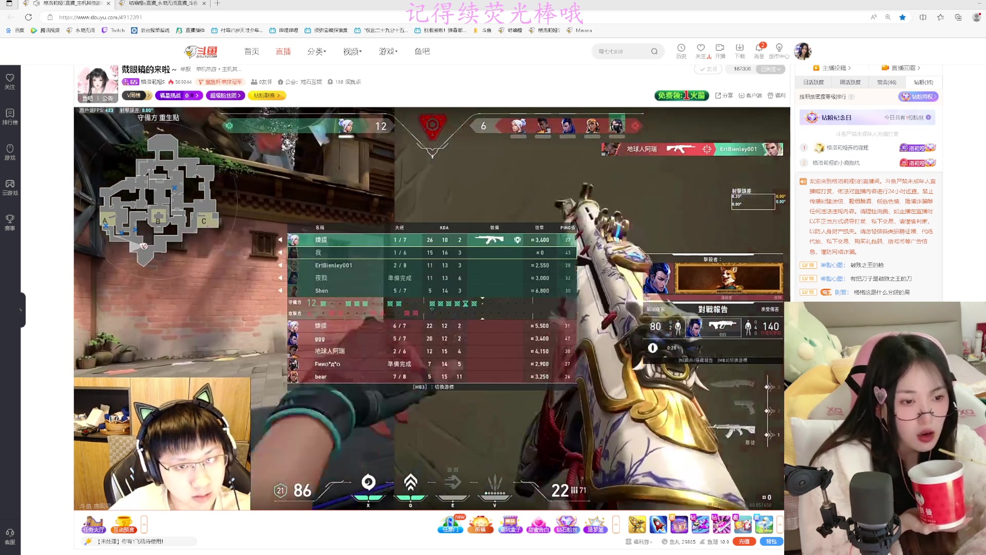 【2023-04-10 02点场】咕噜橙o：【摄像头】有车位  可上号 万伤修罗