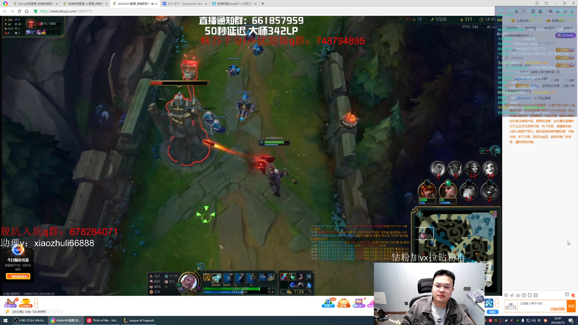 【2023-04-10 21点场】jjking剑姬：韩服重整旗鼓！