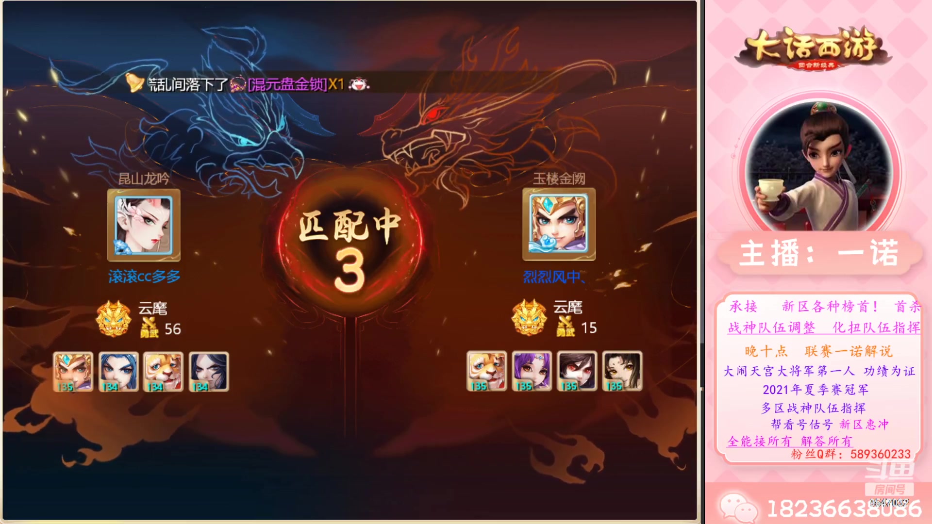 【2023-04-10 12点场】大话西游一诺：存师贡存师贡存师贡