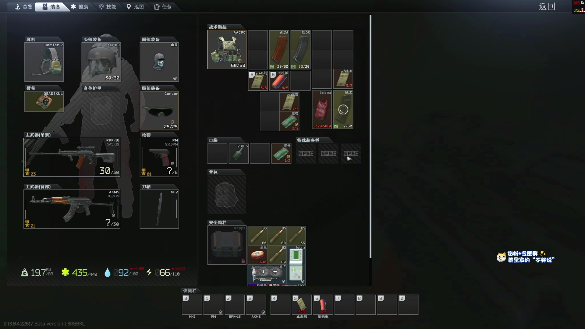 【2023-04-10 18点场】少囧丶：随便玩玩~ 60066