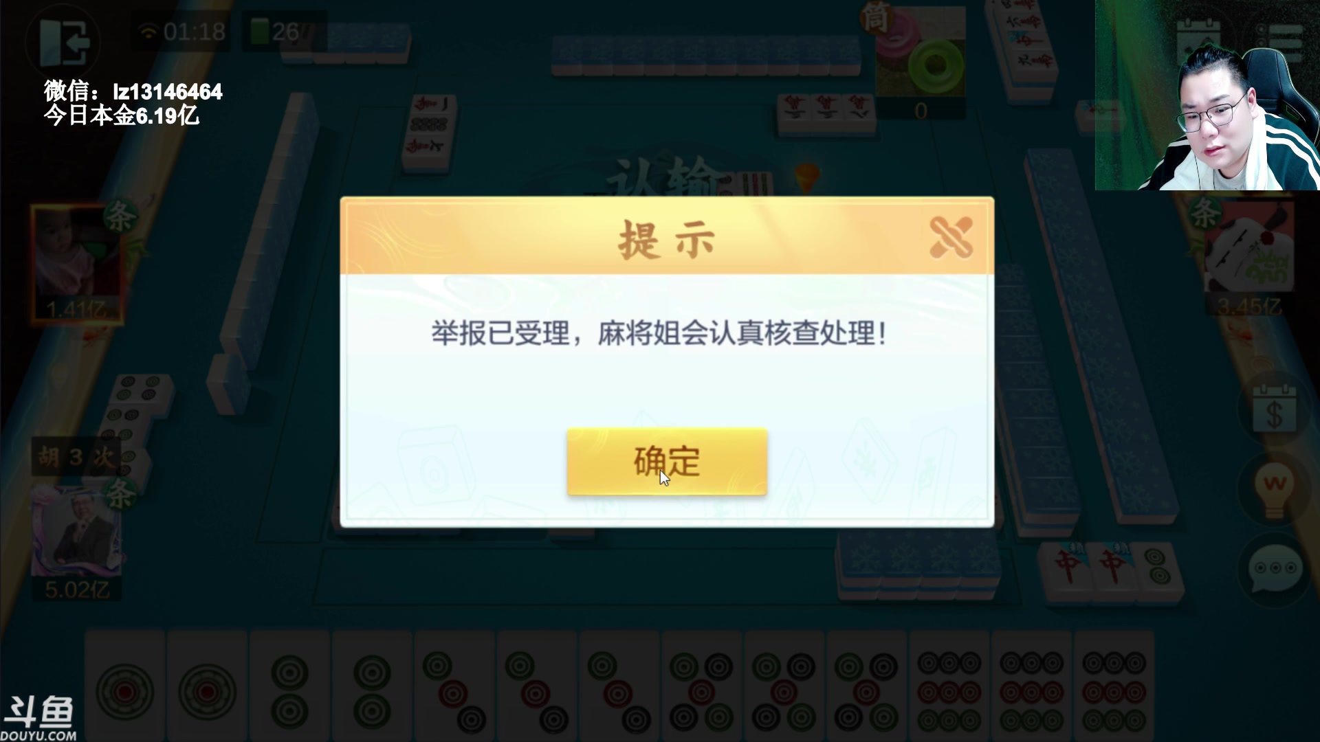 【2023-04-10 01点场】雷疯小叔：雷疯讲棋：讲出棋理 悟出道理 品出哲理