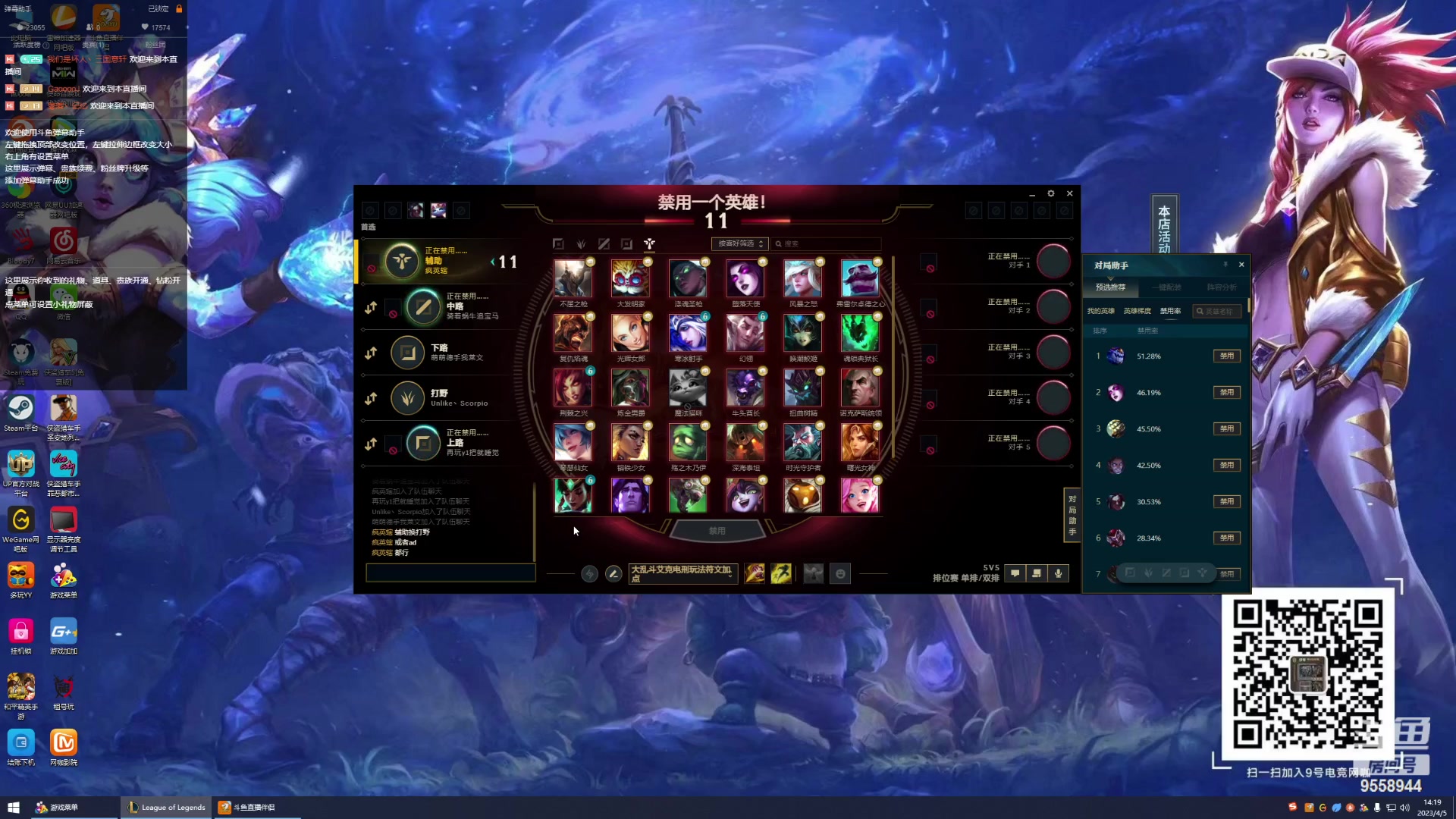 【2023-4-5 13点场】我们是坏人丶三国意轩:专心上分，周末配将