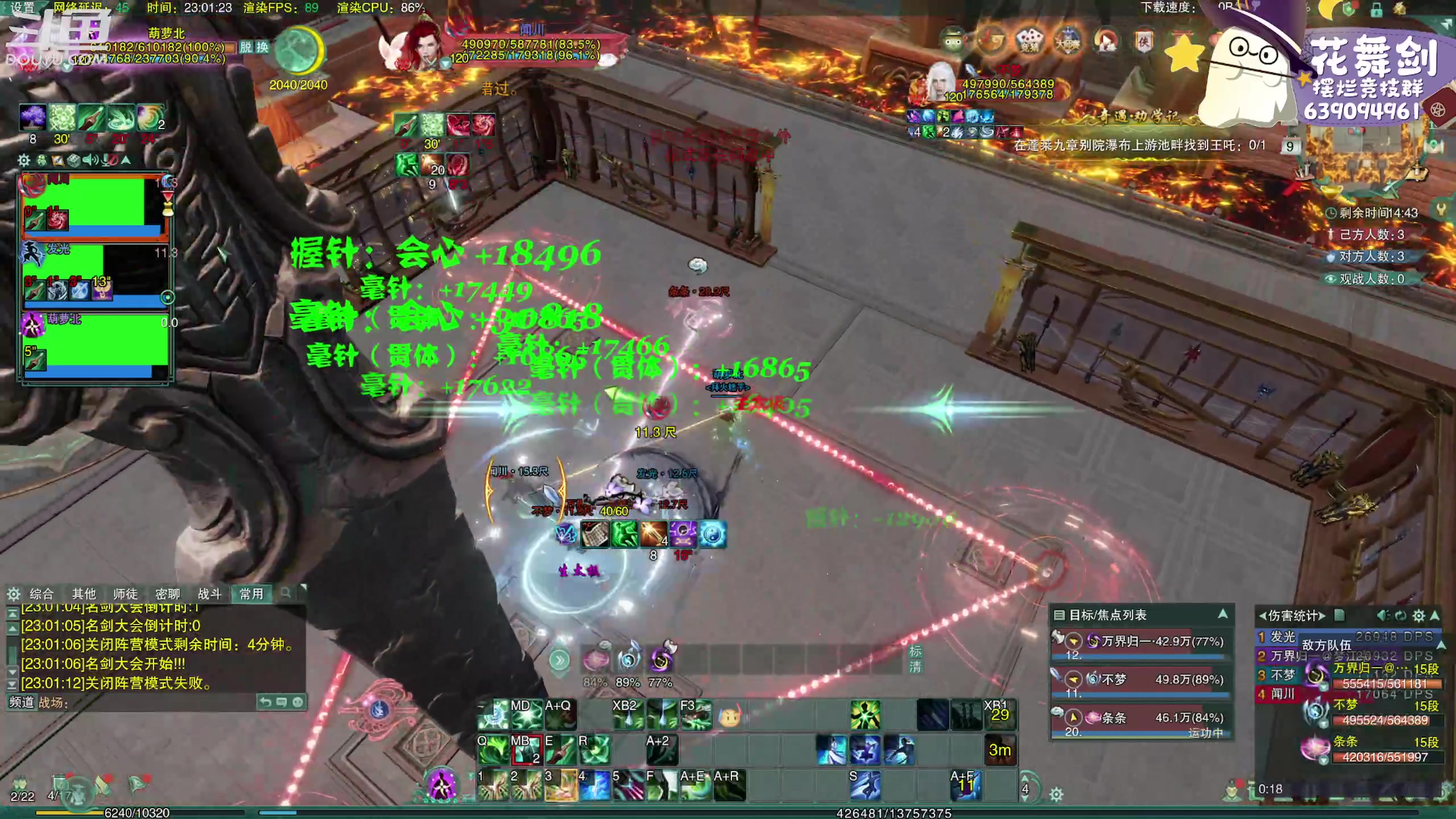 【2023-04-09 22点场】花舞剑：下午三点开始每日激情散排！