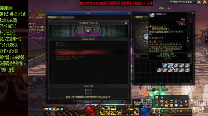 这波7介黑了