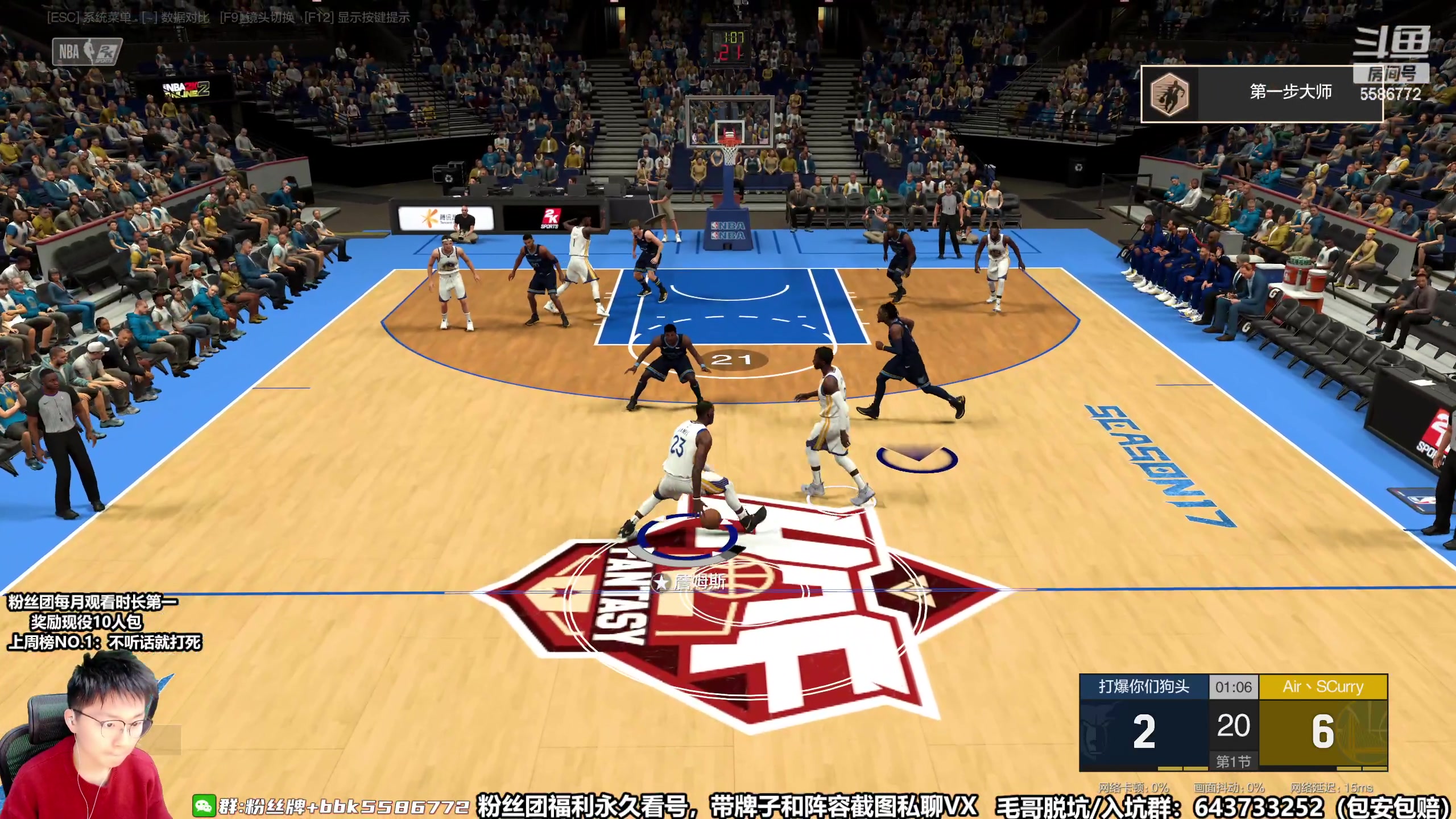 【2023-04-08 19点场】电竞BB凯丶：太阳是打勇士还是快船或者说鹈鹕？