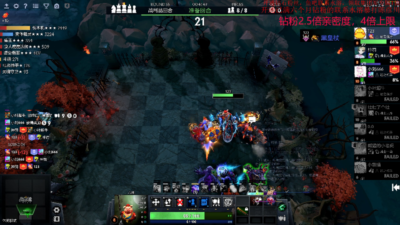 【DOTA2】叫我老陈就好了的精彩时刻 20230410 00点场