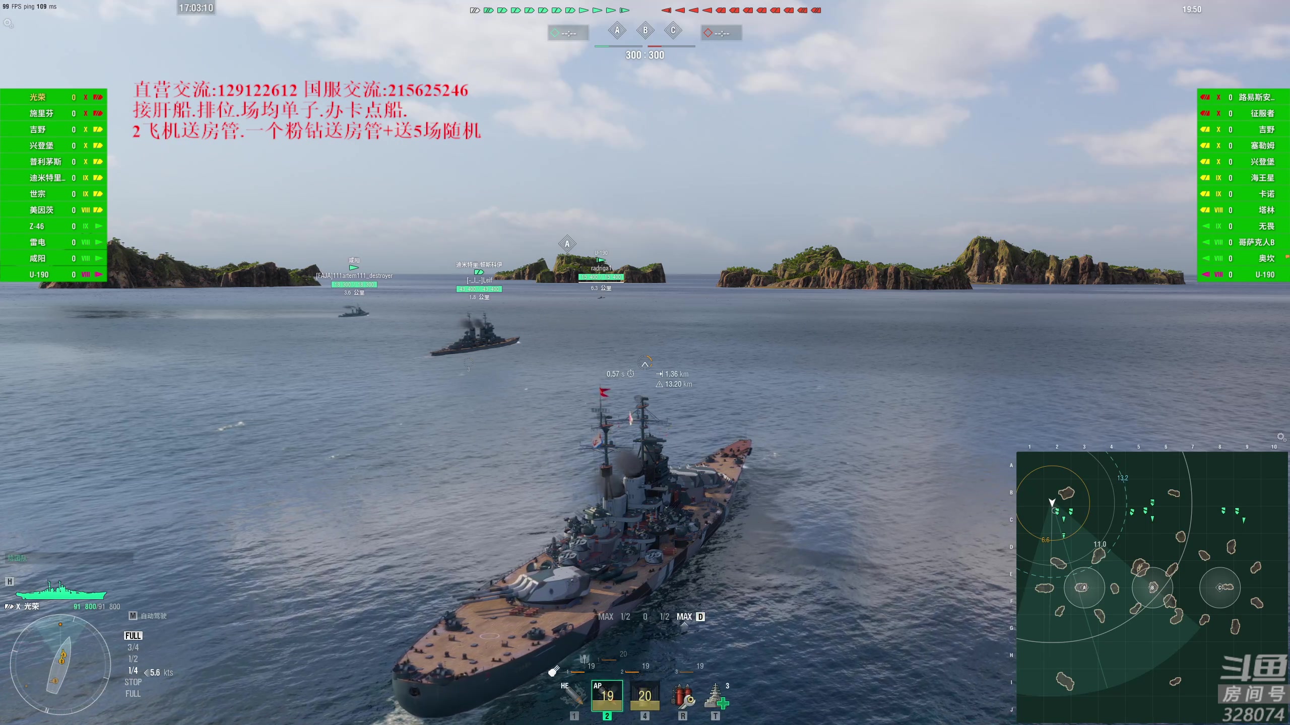 【2023-04-09 16点场】天涯凝望：战舰世界 最强战列!