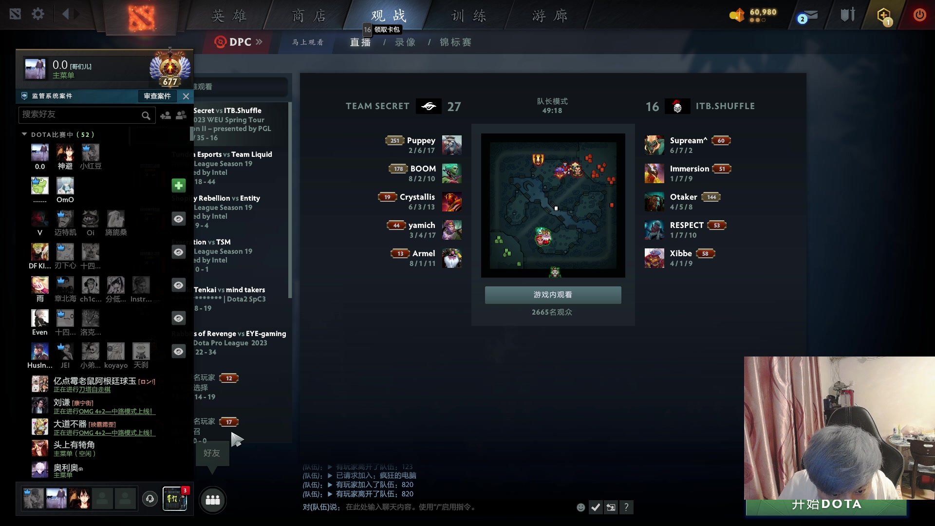 【2023-04-09 22点场】刘嘉俊Sylar1：拿出你的百分之百！