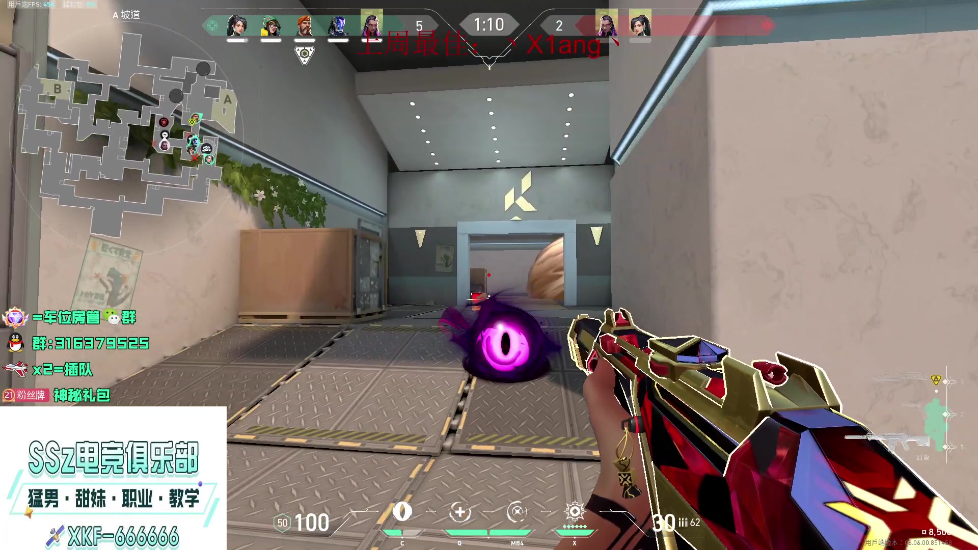 【2023-04-06 23点场】瓦罗兰特啊杰：【啊杰】：国服都预约了吗？