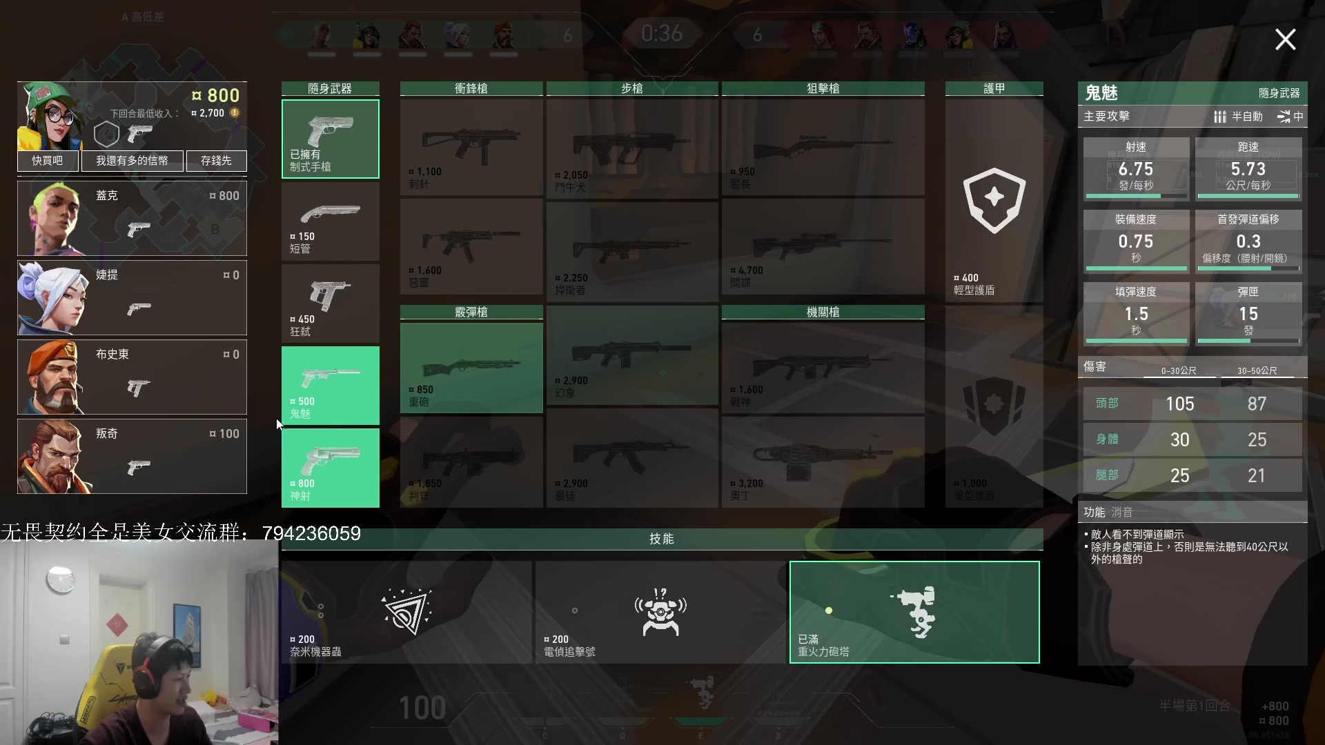 【2023-04-10 16点场】yjjimpaopao：最鳝鱼的主播诞生拉