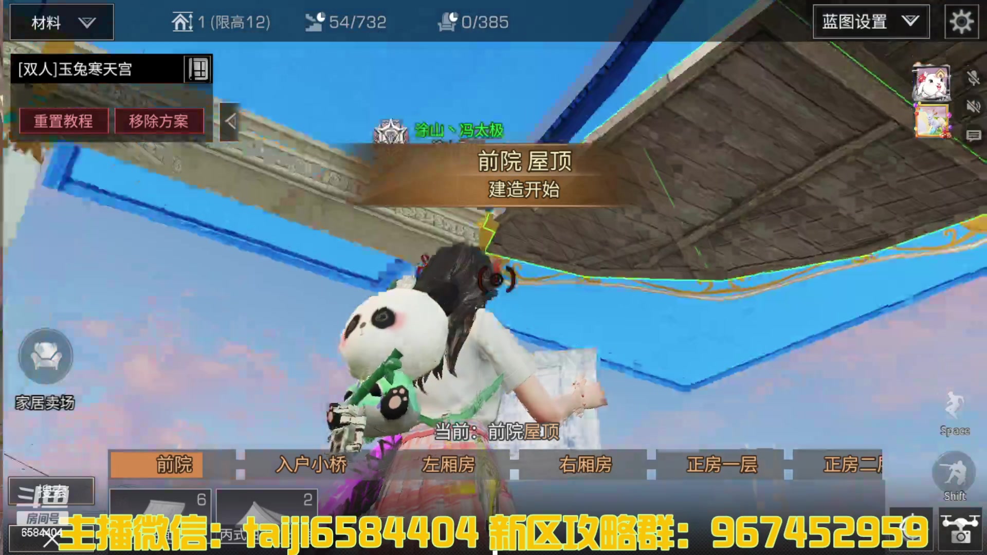 【2023-04-10 14点场】中华田园冯太极：诡楼1层两个办卡