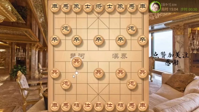 治理后手中炮，先手屏风马咋甩飞刀，一招够用，6666，5